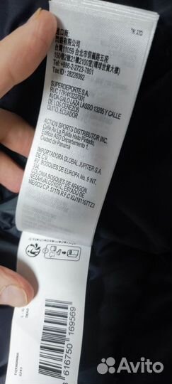 Куртка демисезонная мужская 48 50