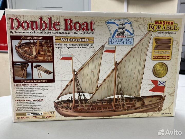 Модель корабля 