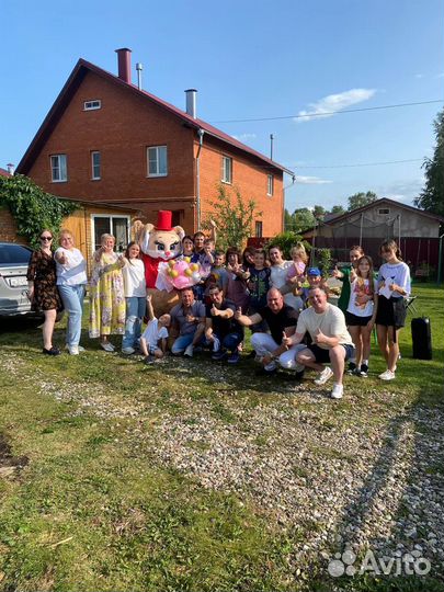 Экспресс поздравление