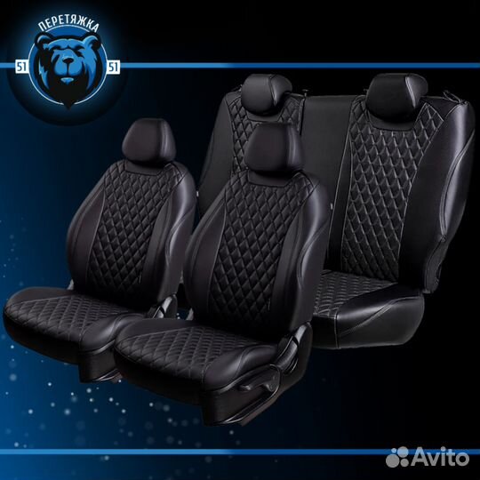 Авточехлы Премиум Экокожа Ромб