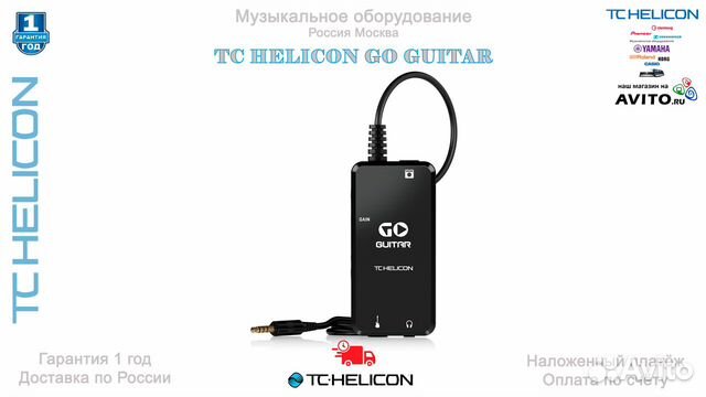 TC Helicon GO Guitar гитарный интерфейс Новый