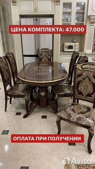 Столы и стулья