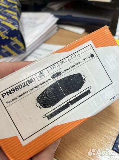 Колодки тормозные для Suzuki