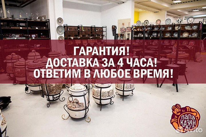 Коптильня из нерж. стали плоская кр. 300х500х300