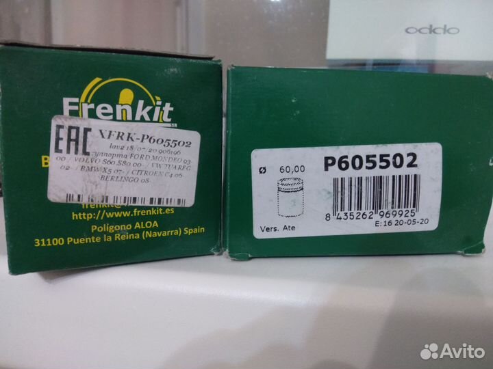 Поршень тормозной бмв е39 520