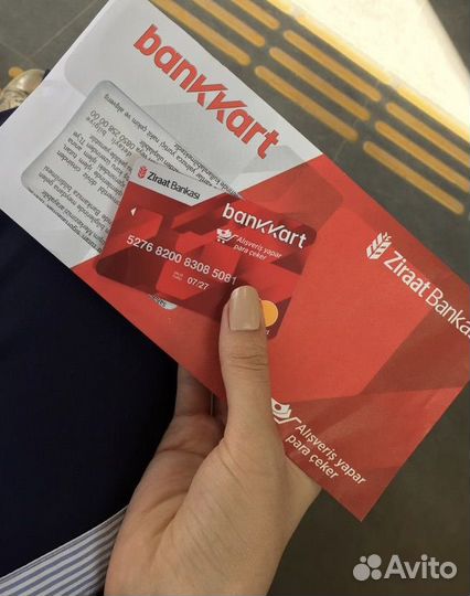 Банковская карта Турции Ziraat удаленно