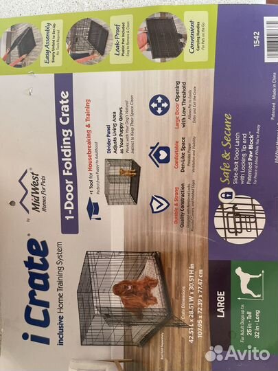 Продам клетку для собак