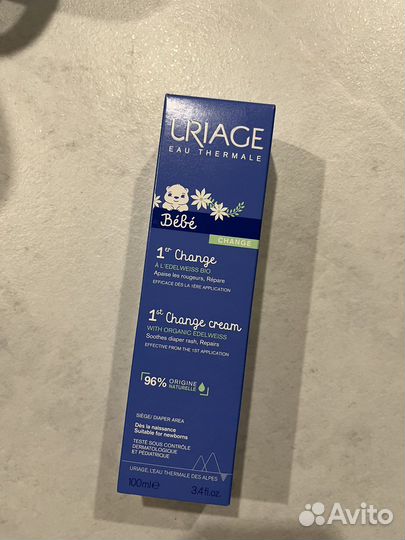 Защитный крем под подгузник Uriage