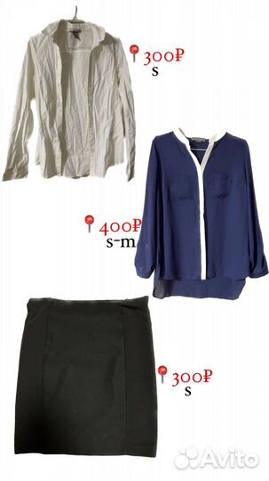 Женские вещи