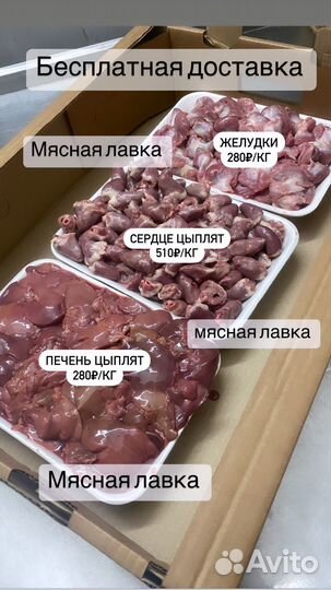 Суповая курица
