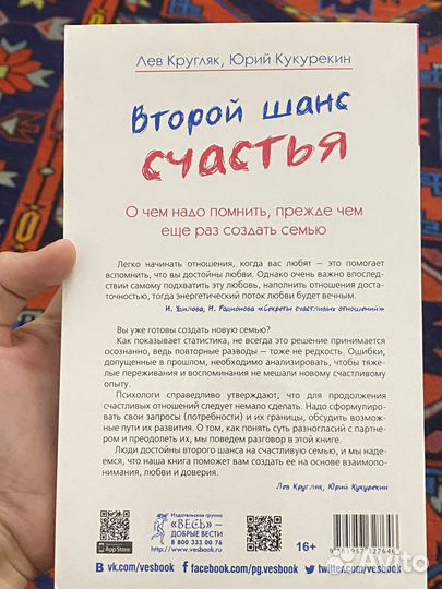 Книги по психологии и саморазвитию