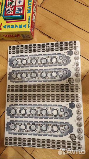 Настольные игры пакет