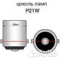 Очень мощные лампы на задний ход