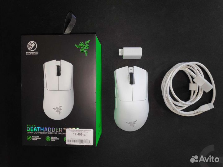 Razer Deathadder V3 Pro