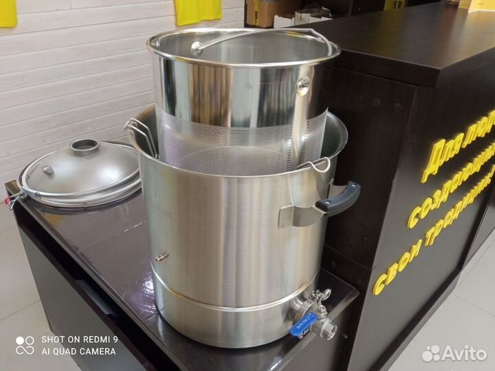 Бункер для солода в куб 37 литров