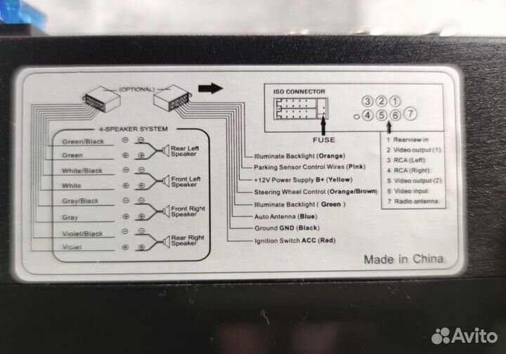 Магнитола pioneer ok GRS 7632 P5 2din с сенсором