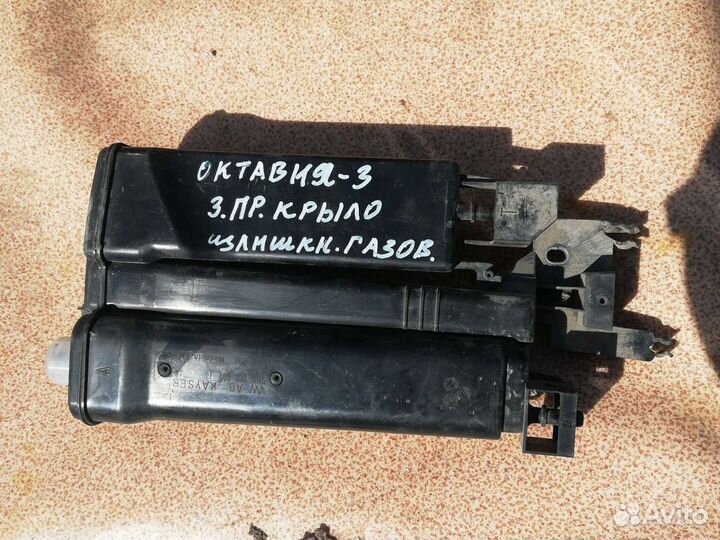 Абсорбер Шкода октавия 3 а7