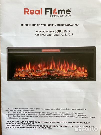 Электрокамин с эффектом пламени новый