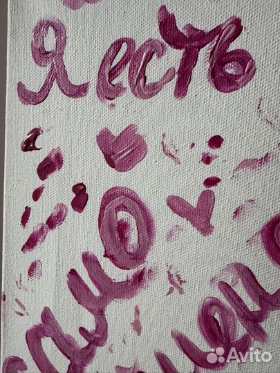 Интерьерная картина