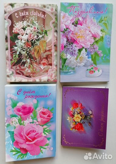 Открытки - телеграфные бланки