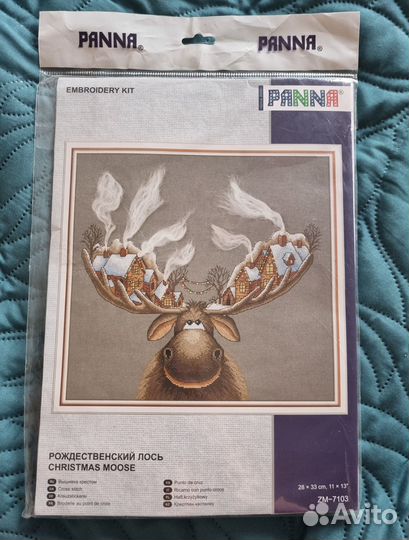 Набор для вышивания крестом