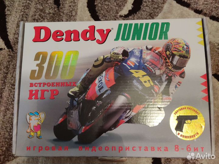 Приставка dandy