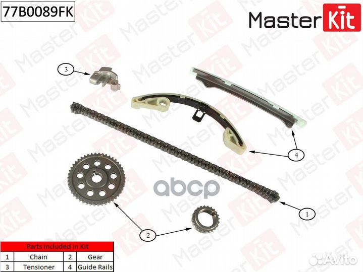 Комплект цепи грм honda jazz 1.3 L 13 77B0089FK