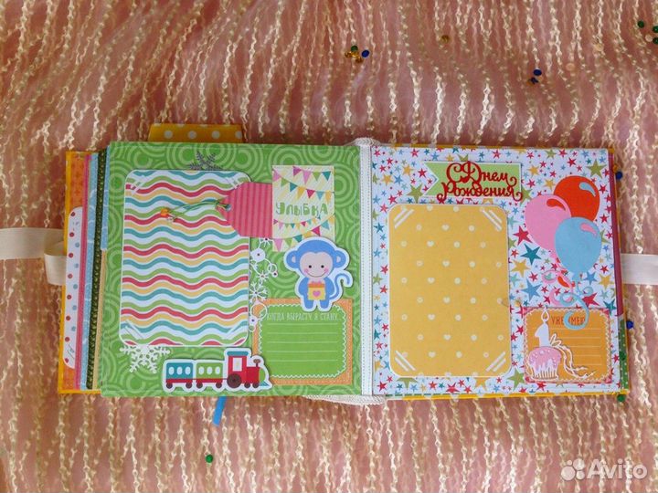 Детский альбом для фотографий