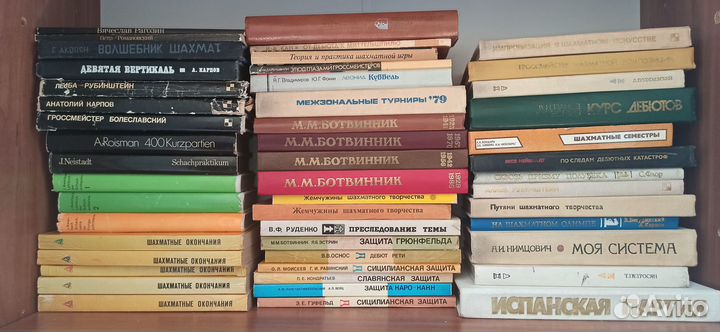 Книги по шахматам и шашкам