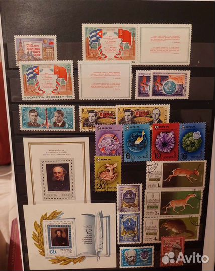 Почтовые марки СССР 1974 года