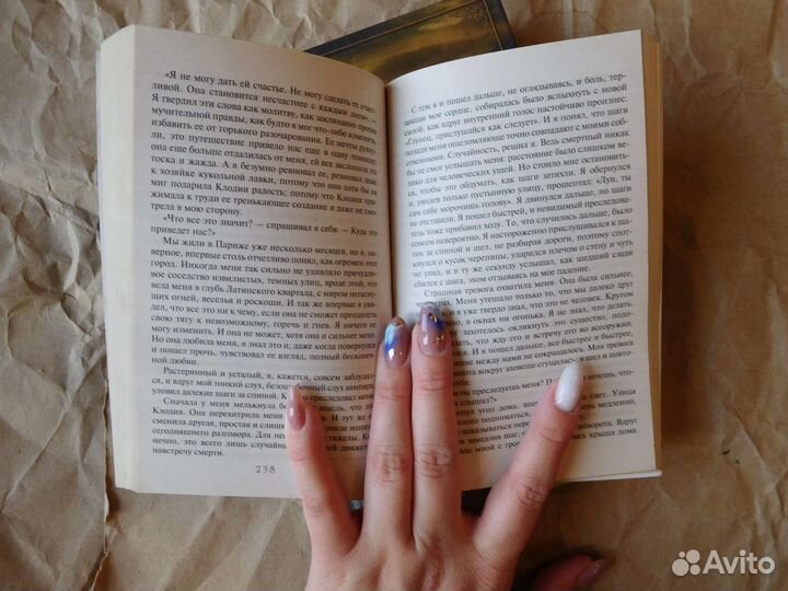 2 книги Энн Райс