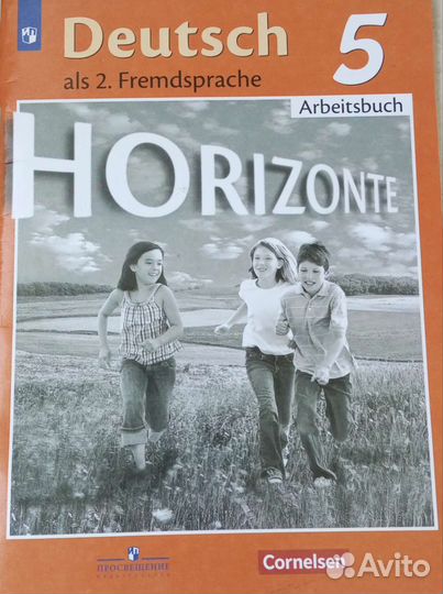 Немецкий язык 5 кл рабочая тетрадь