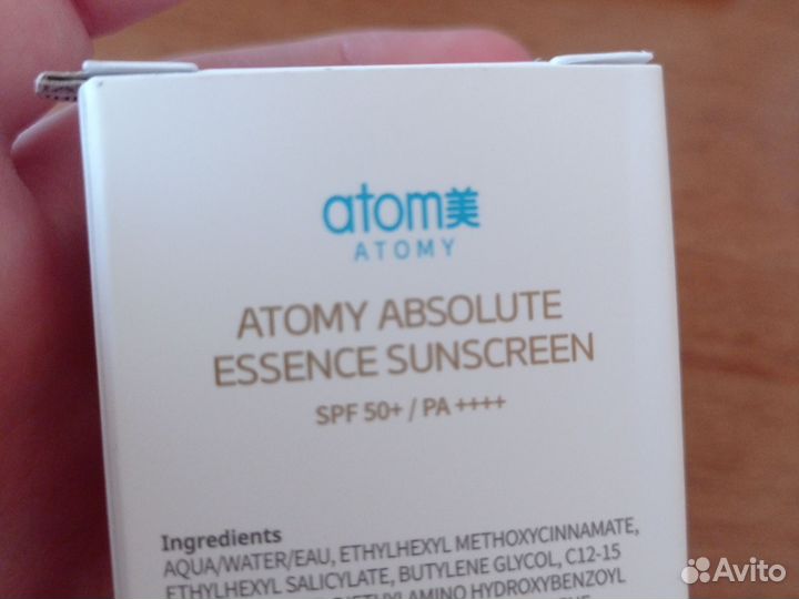 Атоми крем для лица spf 50