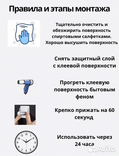 Крючки самоклеящиеся нержавеющие новые