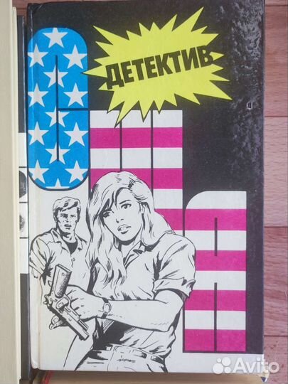 Разные детективы