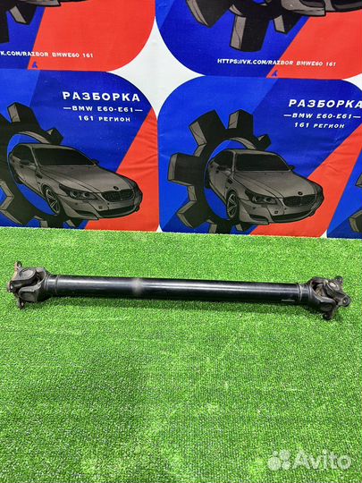 Передний кардан bmw e60 e61