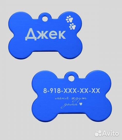 Адресники для собак и кошек