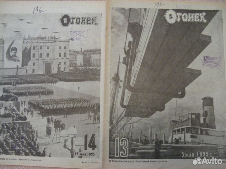 Журнал огонек 1935 год