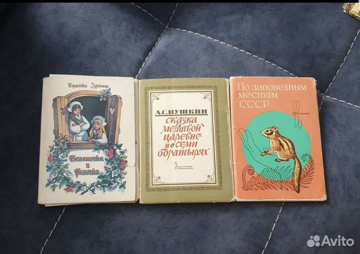 Наборы открыток СССР