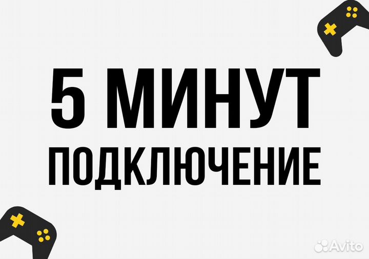 Assassin's Creed Valhalla (PS4, PS5, Xbox)