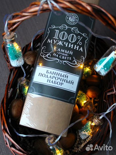 Подарочный банный набор