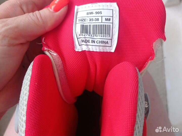 Роликовые коньки