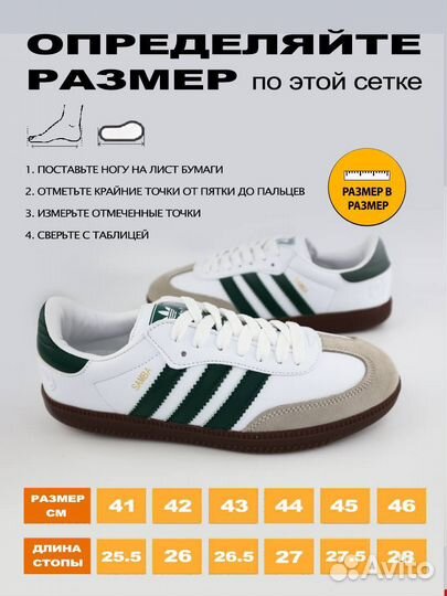 Кроссовки adidas samba