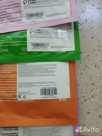 Тканевые маски с сывороткой для лица