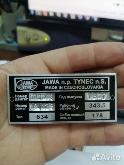 Изготовление шильдиков и заводских табличек