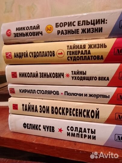 Книги