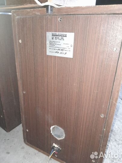 Акустические колонки СССР бу