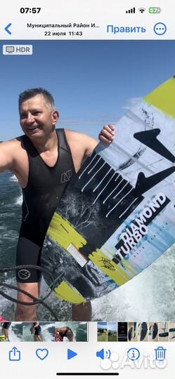 Катание на вейксерфе