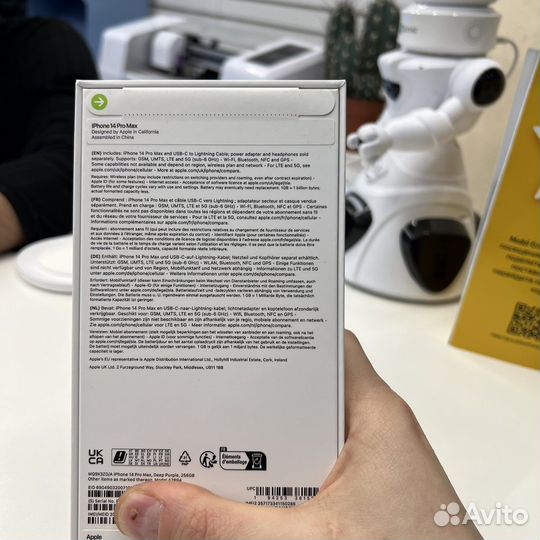 iPhone 14 pro max