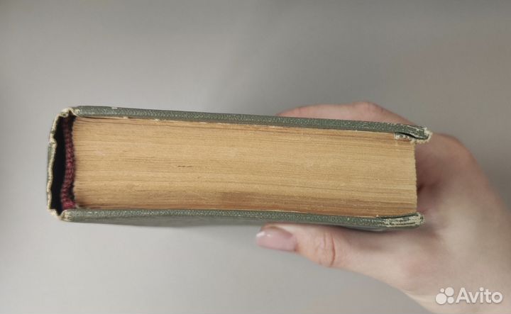 Словарь англо-русский 20.000 слов